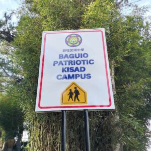 Directional Sign Installation